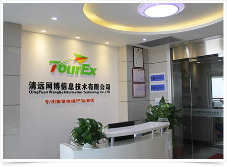 慧知信息咨询——您的企业智慧决策伙伴