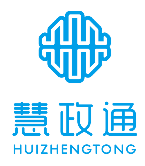福建慧政通信息科技 信息咨询服务助力企业数字化转型